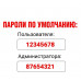 Рутокен ЭЦП 3.0