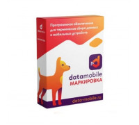 DMcloud: Модуль Маркировка для DataMobile (Подписка на 12 месяцев, арт. DMmodulMark12m)