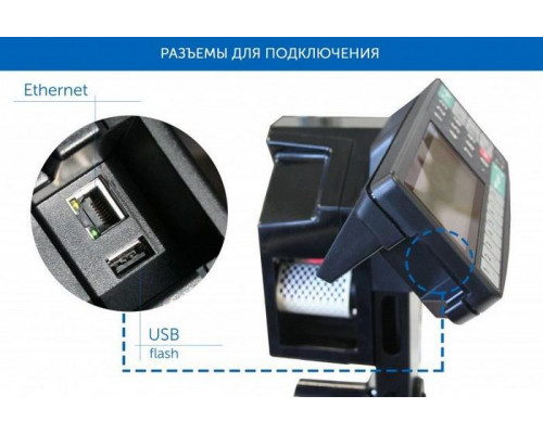 Купить Весы с печатью этикеток Масса-К TB-5040N-200.2-RP3n от Масса-К