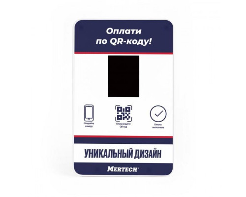 Купить Дисплей QR кодов Mertech Full (с АКБ) от Mertech