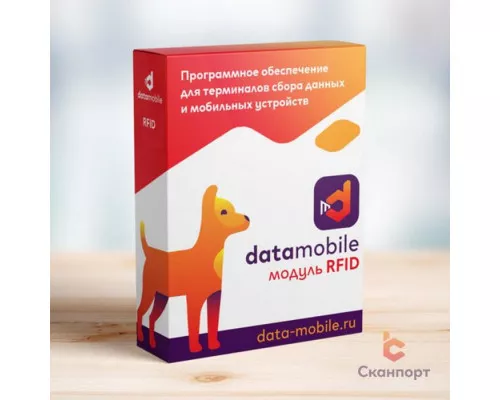 Купить DMcloud: Модуль RFID для DataMobile (Подписка на 6 месяцев, арт. DMmodulRFID6m) от Сканпорт